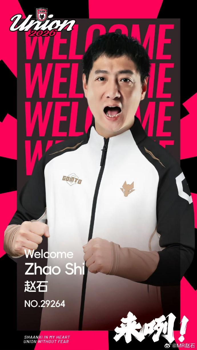 开云-爱游戏-赵石感言：跟过去说声再见，期待新赛季感受陕西球迷的热情