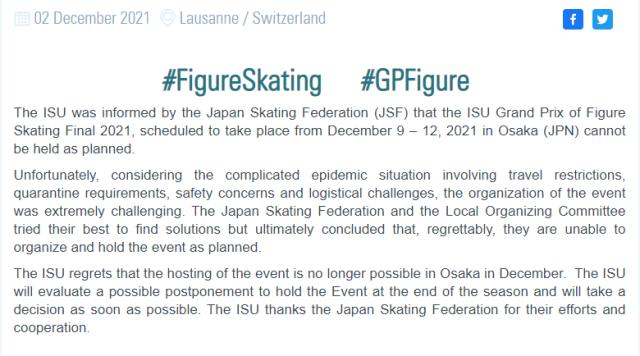 开云-爱游戏-国际滑联取消花滑大奖赛总决赛 或在赛季末补办